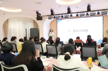 共谋发展齐奋进，携手扬帆开新篇 ——深圳市罗湖区托幼幼教集团召开新学期工作会议