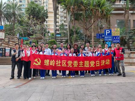 深圳市螺岭外国语实验学校联合螺岭社区党委开展“共建绿色家园”植树节活动