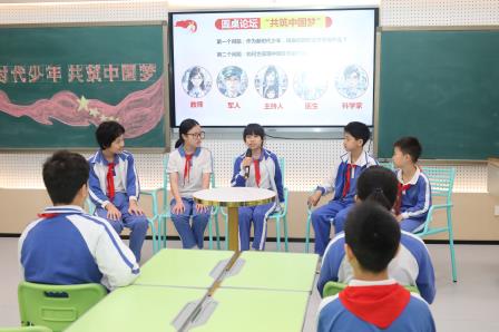 AI赋能思政课堂：草埔小学书记领航教学创新实践