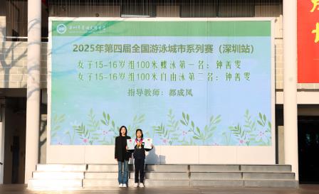 让温暖的问候成为生活的习惯 ——翠园文锦中学举行文明礼仪主题活动暨养成教育