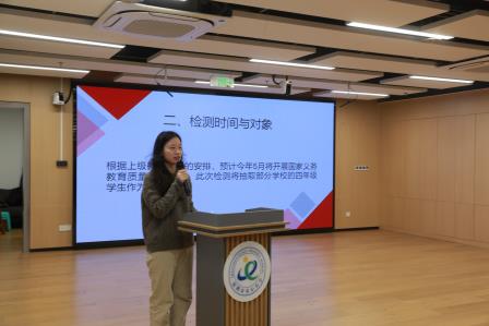 AI赋能教育：解锁教学新技能 ——深圳市布心小学开展罗湖教育智能体培训暨国家义务教育质量检测动员培训会