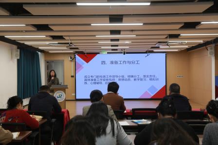 AI赋能教育：解锁教学新技能 ——深圳市布心小学开展罗湖教育智能体培训暨国家义务教育质量检测动员培训会