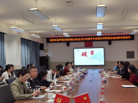研精致思，笃行致远 ——翠园东晓创新学校2025年新教师过关考核暨初三教考衔接视导活动圆满结束