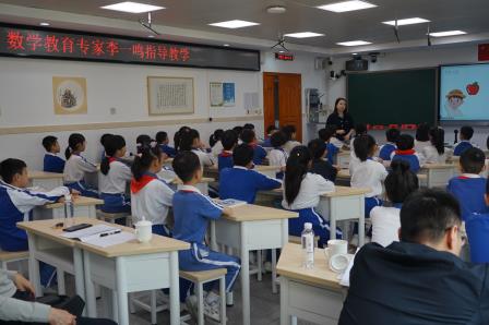 春日教研新征程 携手共进促提升——罗湖小学邀请数学教育专家李一鸣开展教研活动