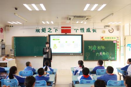 与美相伴·向美而行 ——翠北实验小学第5周植树节主题班会