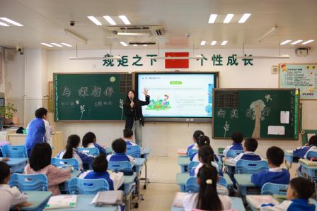 与美相伴·向美而行 ——翠北实验小学第5周植树节主题班会