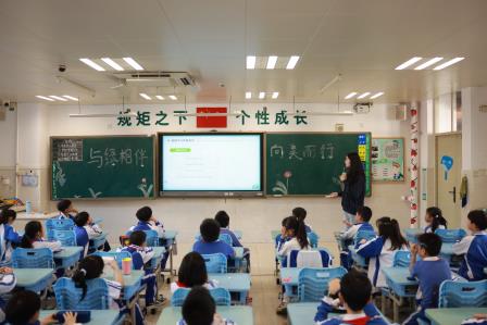 与美相伴·向美而行 ——翠北实验小学第5周植树节主题班会