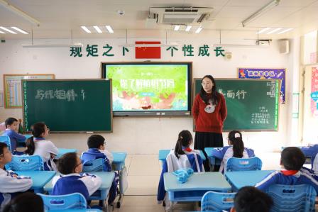 与美相伴·向美而行 ——翠北实验小学第5周植树节主题班会