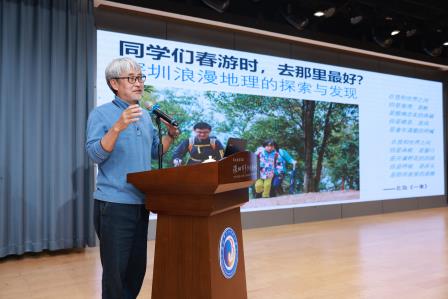 探索自然秘境，解锁春游指南 ——翠北实验小学“行走思政课”探秘深圳自然