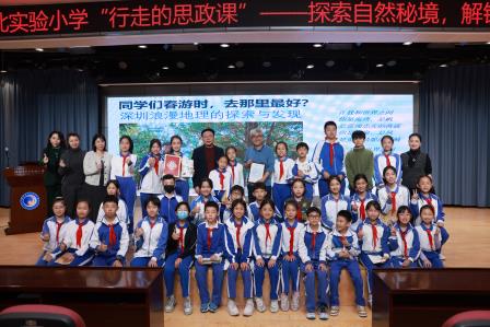 探索自然秘境，解锁春游指南 ——翠北实验小学“行走思政课”探秘深圳自然