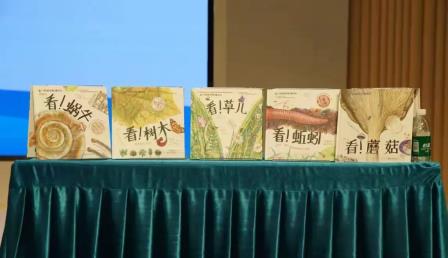著名俄罗斯作家撒沙拉开罗湖外语小学伴山书院·市少年儿童图书馆自然主题馆2025年自然主题系列阅读活动帷幕