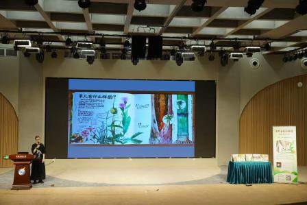 著名俄罗斯作家撒沙拉开罗湖外语小学伴山书院·市少年儿童图书馆自然主题馆2025年自然主题系列阅读活动帷幕