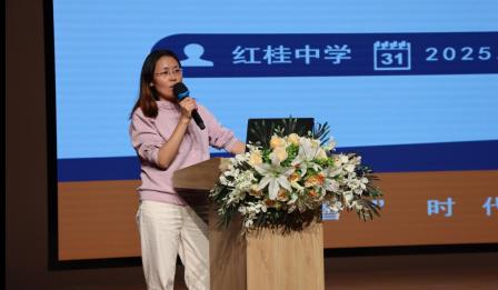 数智赋能教育 云端点亮未来 ——红桂中学举办罗湖教育云AI应用培训专题讲座