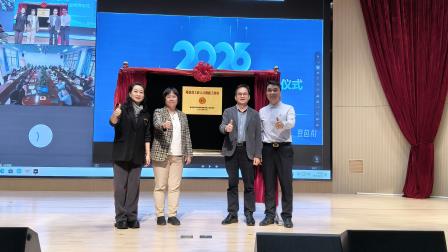 翠竹拔节正当时 三月扬帆启新程——邱洁苡工匠人才创新工作室授牌仪式圆满举行