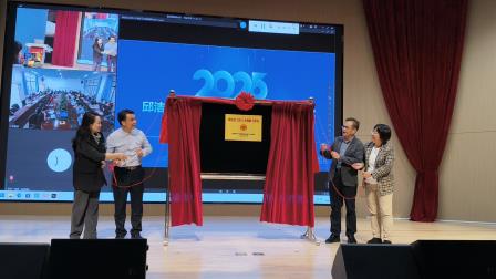 翠竹拔节正当时 三月扬帆启新程——邱洁苡工匠人才创新工作室授牌仪式圆满举行