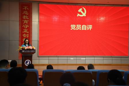 深圳市罗湖区滨河实验中学党支部召开2024年度组织生活会暨民主评议党员大会｜凝心铸魂强党性，修身正己守初心