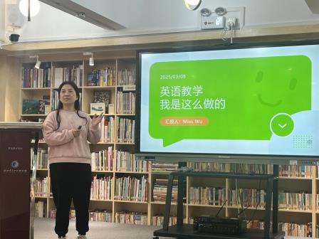 深耕‘英’课堂，教研绽芳华  ---深圳市翠北实验小学英语科组教研活动