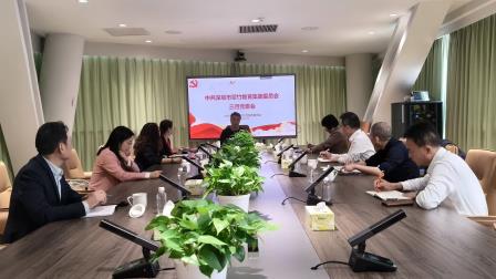 融合创新，和美生长 ——深圳市翠竹教育集团三月工作例会纪实