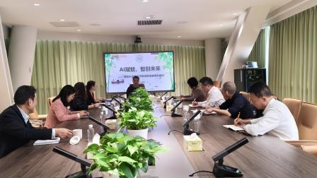 融合创新，和美生长 ——深圳市翠竹教育集团三月工作例会纪实