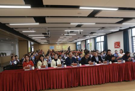 生命之旅健康伴成长，医教融合身心共发展 ——深圳市布心小学“生命之旅”课程开幕式