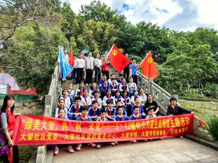 师生携手植新绿，山水育人润美德——深圳市大望学校开展植树节主题实践活动