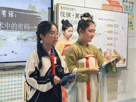 布心中学项目式学习展演圆满落幕，美育浸润成果显著
