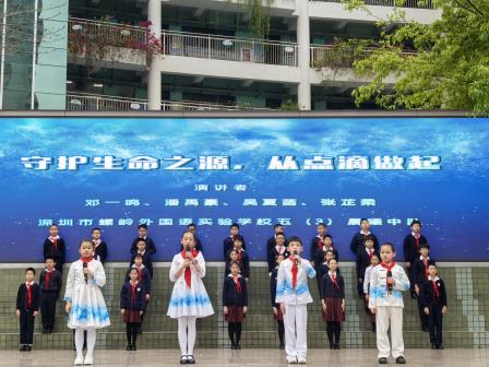 深圳市螺岭外国语实验学校开展第六周升旗课程展示活动