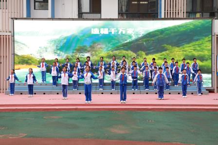 珍惜每滴水，拥抱美好明天——锦田小学锦田校区举行升旗课程展示活动