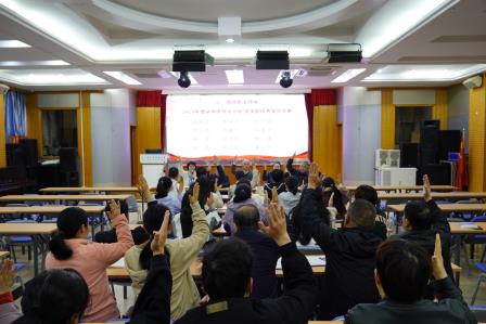 组织生活会凝心聚力，砥砺前行共谱新篇