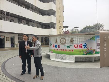 深圳市翠竹教育集团总校长孔文东到洪湖小学指导攻坚项目，助力教育高质量发展