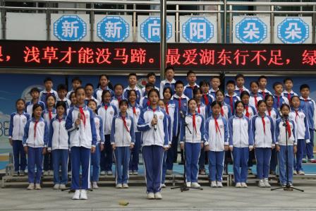 新秀小学举行“美育一件事”启动仪式暨主题班会活动