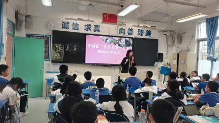 深圳市罗湖区滨河实验中学开展“美育一件事”班班启动仪式暨同上一节主题班会课活动｜润泽学生心灵，绽放青春之美