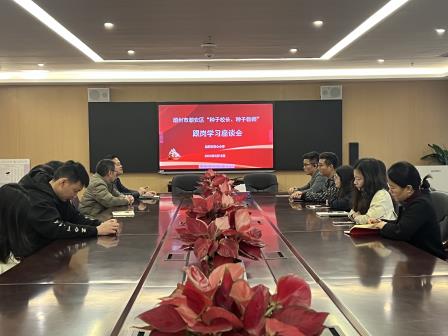 布心小学迎来潮安 “种子”，共燃教育智慧之火