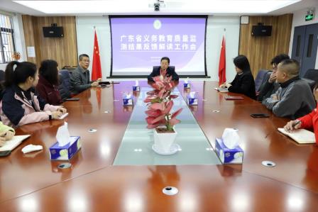 向西小学召开国测工作部署会 全力以赴助力学生幸福成长