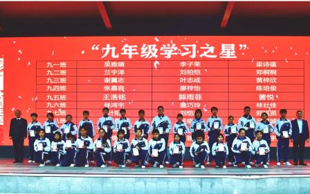 百日竞渡展锋芒 青春逐梦铸辉煌 ——深圳市松泉实验学校隆重举行2025年中考动员暨学业表彰大会