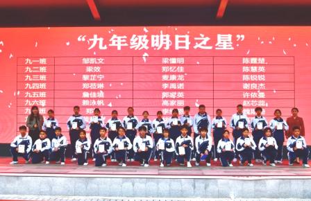 百日竞渡展锋芒 青春逐梦铸辉煌 ——深圳市松泉实验学校隆重举行2025年中考动员暨学业表彰大会