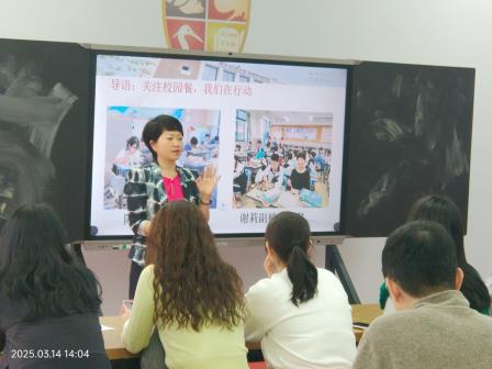 家校携手，共筑校园食品安全防线——南科大附属罗湖中学膳委会正式成立