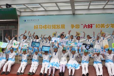 以“清澈担当”致敬生命之源 ——深圳市翠竹教育集团滨河小学国旗下展演活动