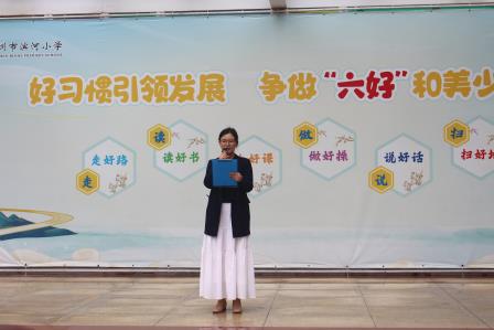 以“清澈担当”致敬生命之源 ——深圳市翠竹教育集团滨河小学国旗下展演活动