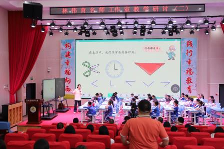 深耕课堂提质量，专家引领促成长 ——深圳市向西小学开展数学学科教研活动