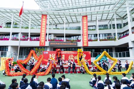 战百日，续辉煌——罗湖未来学校2025届百日誓师大会圆满举行