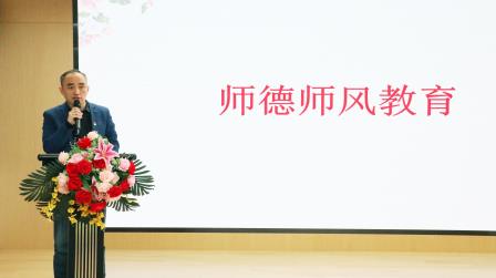 AI赋能教育，师德引领未来——湖贝小学全体教职工大会圆满召开