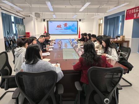 党建引领促发展，集体备课显实效——罗湖教科院“破茧”视导助力东晓小学高质量发展