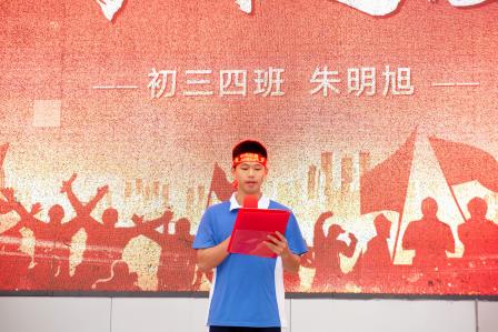 南科大附属罗湖中学2025届中考百日誓师大会：奋战百日燃斗志，同心聚力向未来