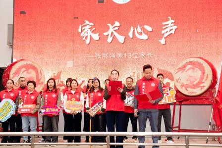 南科大附属罗湖中学2025届中考百日誓师大会：奋战百日燃斗志，同心聚力向未来