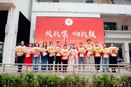 南科大附属罗湖中学2025届中考百日誓师大会：奋战百日燃斗志，同心聚力向未来