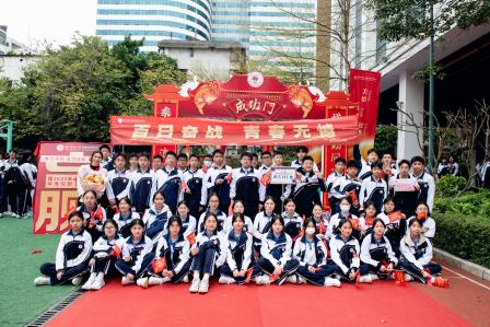 南科大附属罗湖中学2025届中考百日誓师大会：奋战百日燃斗志，同心聚力向未来