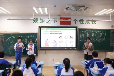 以美润德，向美而生 ——翠北实验小学第6周主题班会