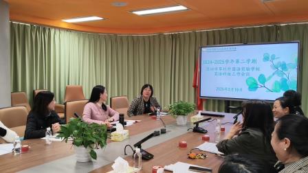 AI添翼，英教焕新 —翠竹外国语实验学校英语科组召开2024-2025学年第二学期教研会议