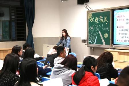家校共育促成长，二十公里远足启新程 ——深圳市布心小学召开六年级家长会